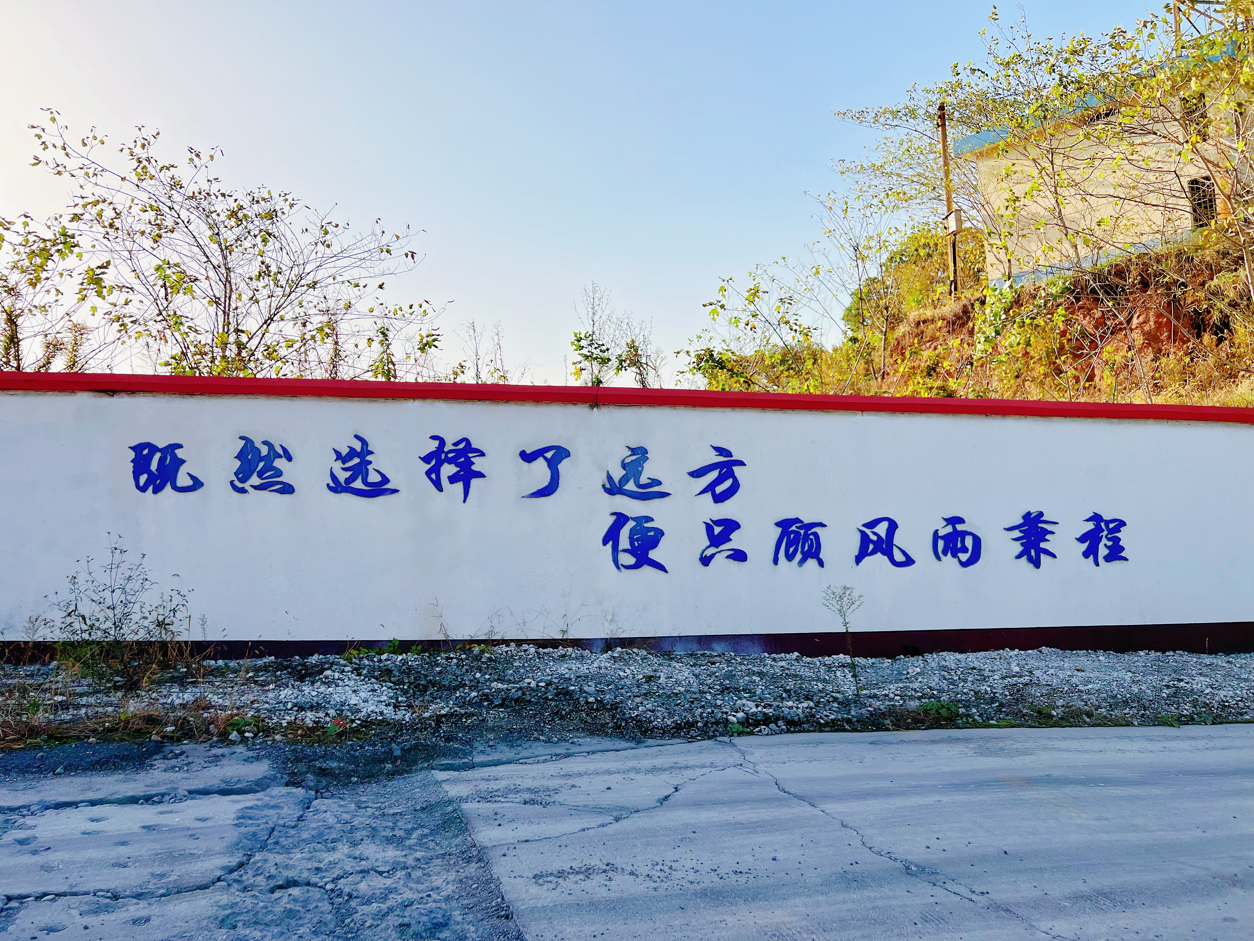 YuanFang Slogan